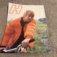 H エイチ 雑誌 GLAY JIRO 2000年12月