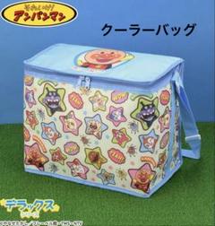 新品未開封！アンパンマン★ クーラーバッグ Ver.4 デラックスシリーズ