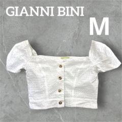 GIANNI BINI 【M】オフショルダー トップス 白 半袖