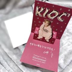 2025年最新】山下幸輝の人気アイテム - メルカリ