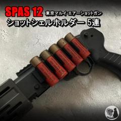 2025年最新】ショットシェルホルダー ベルクロの人気アイテム