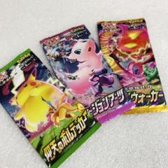 2025年最新】ポケモンカード パック 絶版の人気アイテム - メルカリ