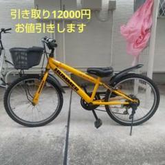 22インチ HUMMER ジュニア イエロー 子供用自転車 6段ギア 男の子 ヨドバシ.com - ハマー HUMMER 子ども用自転車 22インチ 外装6段