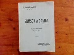 SAMSON et DALILA サンサーンス　オケスコア