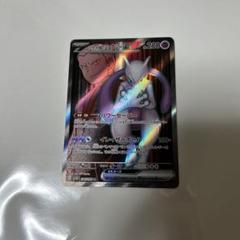 ロケット団のミュウツーex sr 2枚　プラス１枚 ロケット団のミュウツーex SR - メルカリ
