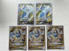 ルギア v sr 2枚 ルギアvstar ur 3枚 まとめ売り - メルカリ