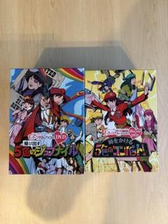 Amazon.co.jp: ももクロChan第7弾 芸能人のゴールデンタイム 第
