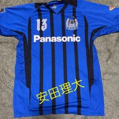 安田理大サイン入りユニフォーム 2025年最新】安田理大の人気アイテム - メルカリ