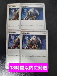 2025年最新】ポケットモンスターカードゲーム 拡張パック 20th