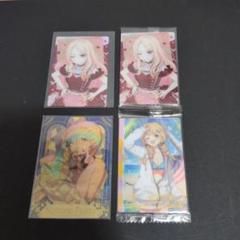 学マス　藤田ことね　十王星南　セット