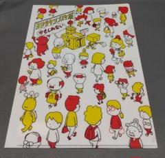 美術館グッズ【10367】　A4版クリアファイル　ヨシタケシンスケ展かもしれないのサムネイル