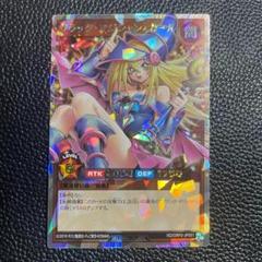 美品！！ブラックマジシャンガール　オーバーラッシュレア