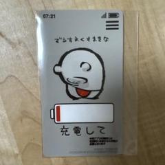 ハッピークソライフ　はらだ　神グッズ　セット　※バラ売り不可 3_000000002892.jpg?1738293941