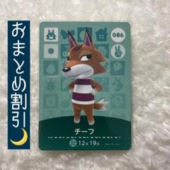 あつ森 amiiboカード 狼セット あつ森 amiibo オオカミ セット売り（オオカミ コンプセット