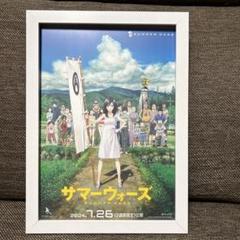 2025年最新】サマーウォーズ ポスターの人気アイテム - メルカリ