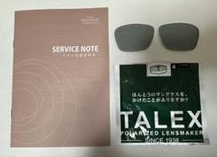 DITA Grand Reserve 52 TALEX タレックス 偏光レンズ