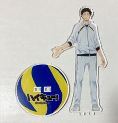 正規 国見英 アクリルスタンド 合同練習会2017 ハイキュー!! - その他