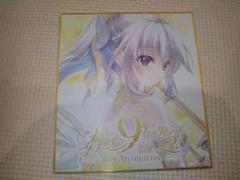 9-nine- 新海天 ミニ色紙 9-nine- Symphonic Concert2 ランダムミニ色紙 新海天 - メルカリ