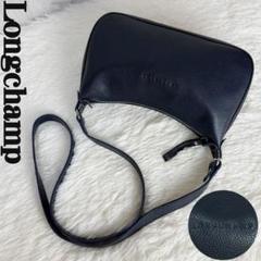 極美品♡Longchamp ロンシャン ブランドロゴ レザー ショルダーバッグ