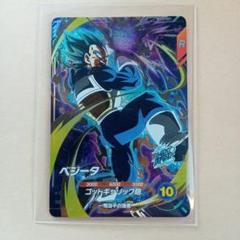 2025年最新】ドラゴンボール ダイバーズ ベジータ sdv1-010の