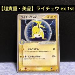PSA10 ユレイドル ★ 第2弾拡張パック 砂漠のきせき 010/053 状態A-〕拡張パック第2弾 砂漠のきせき【未開封パック】{-}