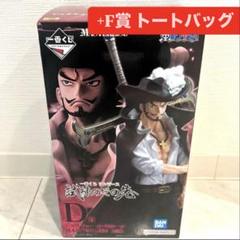 一番くじ*ワンピース MASTERLISE*ジュラキュール・ミホーク 楽天市場】【中古】 ワンピース フィギュア ジュラキュール