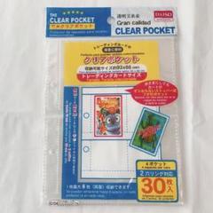 List of Japanese Z/X -Zillions of enemy X- Singles | Buy