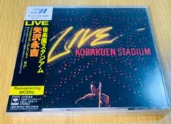 矢沢 永吉 / LIVE 後楽園スタジアム（中古レコード