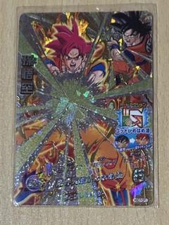 スーパードラゴンボールヒーローズ 孫悟空 SR