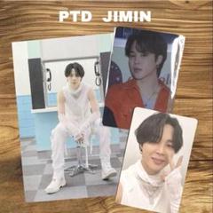 BTS ジミン PTD WEVERSE JP 特典トレカ フォトカード 匿名