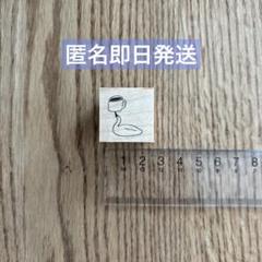 【未使用】トビマツショウイチロウ　はんこ　スタンプ　スワン　コーヒーマグ