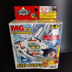 初回限定 ドラグーンＶ ビクトリー A-41 爆転シュートベイブレード 未開封 希少品・未開封] 爆転シュート ベイブレード ドラグーンV