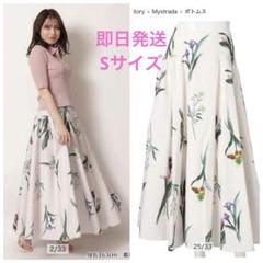 新品 マイストラーダ サマー ボタニカル スカート 花柄 白 新品 マイストラーダ サマー ボタニカル スカート 花柄 白
