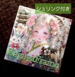 2025年最新】NeNe かぐやの人気アイテム - メルカリ