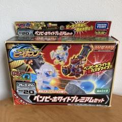 ビーダマンセット Amazon.co.jp: ビーダマン CB-52 スターター スロット=ビードル