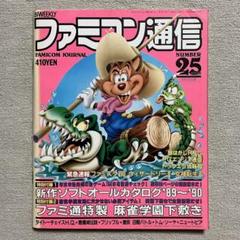 かってにシロクマ ファミリーコンピュータ かってにシロクマ - YouTube