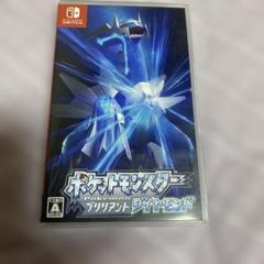 ポケットモンスター ブリリアントダイヤモンド