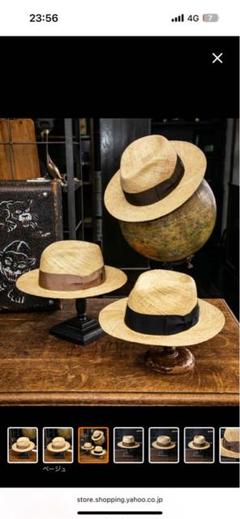 未使用 限定品 ラメゾンドリリス THE FAT HATTER 麦わら帽子 F 未使用 限定品 ラメゾンドリリス THE FAT HATTER 麦わら帽子 F 帽子