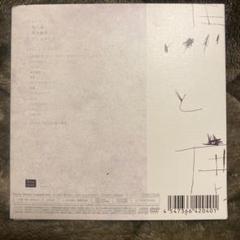 馬と鹿(映像盤) 売り切り