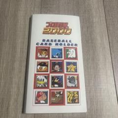 カルビー - プロ野球チップス2000ベースボールカードセット第1弾 カルビー プロ野球チップスカード 2000 30枚セット - メルカリ
