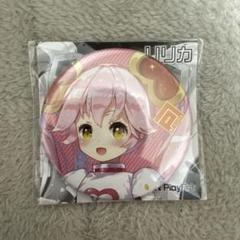 #コンパス 非売品 缶バッジ スプリンター コンパス 非売品 缶バッジ アダム - メルカリ
