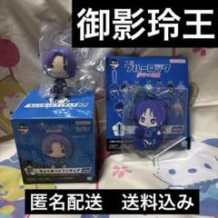 ブルーロック御影玲王