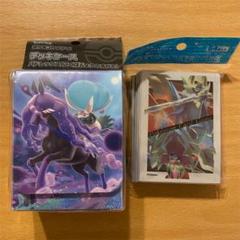 ポケカ デッキシールド バドレックスの中古/未使用品 - メルカリ