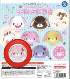 シュガーバニーズ ポーチ 新品未使用 n-2411-354244_4.jpg