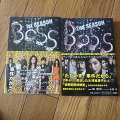 2025年最新】BOSS 2nd SEASON の人気アイテム - メルカリ