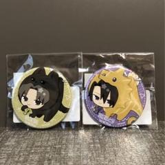 フルーツバスケット 書き起こし缶バッジ はとり ＆ 紫呉 セット
