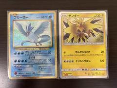ポケモンカード classic フリーザー サンダー - メルカリ