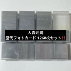 SEKAI NO OWARI サイン入りSNOWSメダル&メダルケース SEKAI NO OWARI サイン入りSNOWSメダル&メダルケース - メルカリ