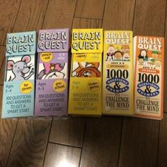 Brain quest 英語クイズカード　2×4+1セットのサムネイル