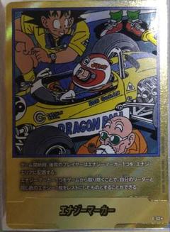 フュージョンワールド ドラゴンボールカード エナジーマーカー